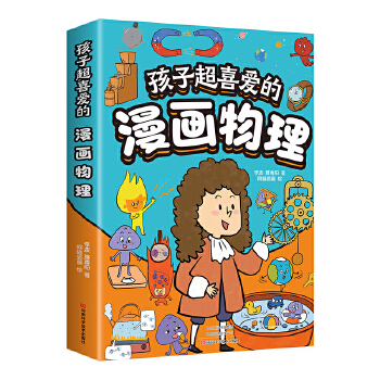  ���ӳ�ϲ�۵��������� ��ͯȤζ�ٿ�ȫ��������С�W(xu��)�������L��������x�n���