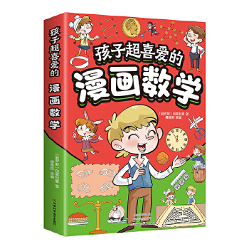  ���ӳ�ϲ�۵�������(sh��)�W(xu��) ���B(y��ng)����˼�S�Ŀ������С�W(xu��)���Д�(sh��)�W(xu��)�e�R������ͯȤζ��(sh��)�W(xu��)