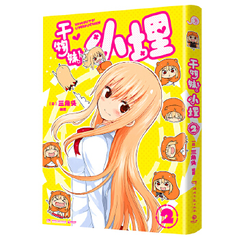  ��������С��2