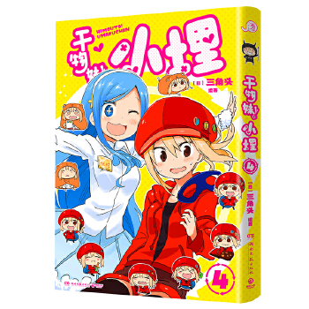  ��������С��4