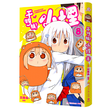  ��������С��8