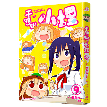  ��������С��9