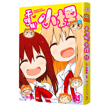  �����ã�С��11