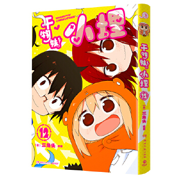  ��������С��12