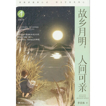  ��֪�Ď졤���l(xi��ng)���� ���g���H ׌�������n����x���^�������A(y��)��(x��)����(f��)��(x��)�n�����W(xu��)�����b������(j��ng)�(y��n)�����������w��