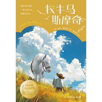  ��ţ�R˹Ħ�� �~������ͯ�ČW(xu��)��(ji��ng)��(ji��ng)�������(q��)Փ����(b��o)��ʢٝ������(gu��)�D���^�f(xi��)��(hu��)ʢٝ