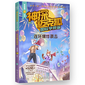  ��̽�~�˺�����(gu��)�H�W(xu��)Ժƪ �B�h(hu��n)��ը�u�� �Ї�(gu��)ԭ��(chu��ng)�ƌW(xu��)��̽�������^��˼����߉݋���������i�ƌW(xu��)֪�R(sh��)