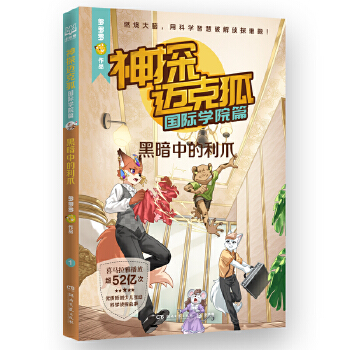  ��̽�~�˺������H�WԺƪ �ڰ��е���צ �Ї�ԭ��(chu��ng)�ƌW��̽���£��^��˼����߉݋���������i�ƌW֪�R