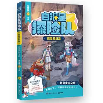  ������̽�Uꠡ�̽�U����ƪ �rȪ��ɽ֮�i ���˚����߶���_ȫ����������̽�U���� ����̽�~�˺���ϵ�н���ƪ