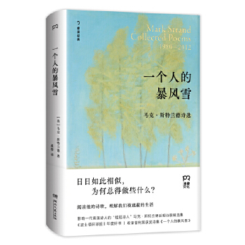  һ���˵ı��L(f��ng)ѩ