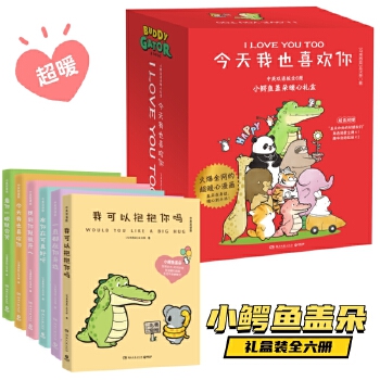  ������Ҳϲ�g�㣺С�{�~�w��ů�ĶY��ȫ6��