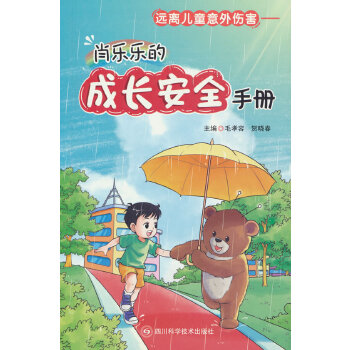  �h(yu��n)�x��ͯ�����������Ф��(l��)��(l��)�ĳ��L(zh��ng)��ȫ�փ�(c��)