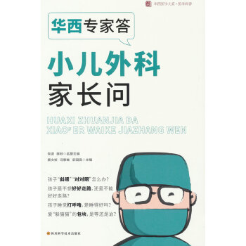  �A�����Ҵ�С����Ƽ��L�� /�A���t(y��)�W(xu��)��ϵ���t(y��)�W(xu��)����