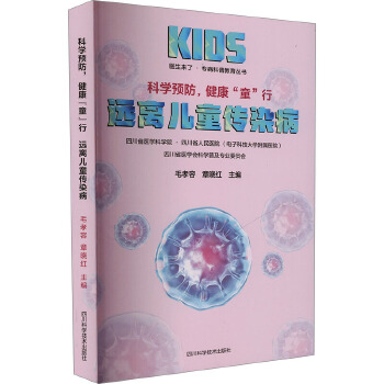  �ƌW(xu��)�A(y��)����������ͯ���� �h(yu��n)�x��ͯ��Ⱦ�� / �t(y��)����(l��i)�� ���������ս�������(sh��)