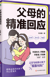  ��ĸ�ľ��ʻؑ�(y��ng)����Q�H�Ӝ�ͨ�y�}��׌�����Đ��\��