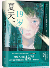  ���죬19�q��Ф��