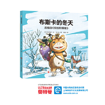  �W�����L������˹���Ķ���