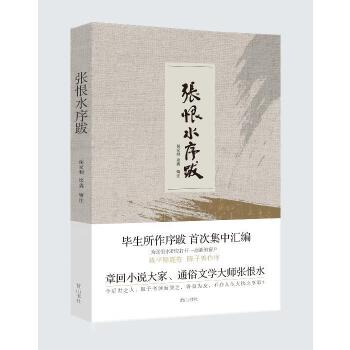  ����ˮ���