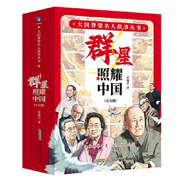  ����������˹�������Ⱥ����ҫ�Ї�