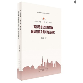  ���|(zh��)��������һ��һ·�������¸�У˼�����ν����� ���H��ȼ�����·���о�