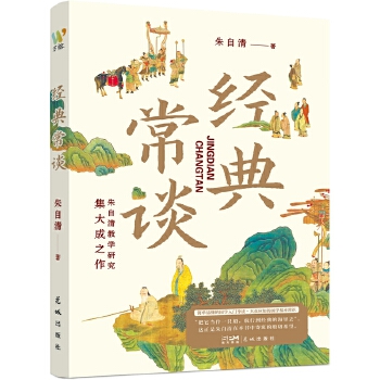  ��(j��ng)�䳣Մ