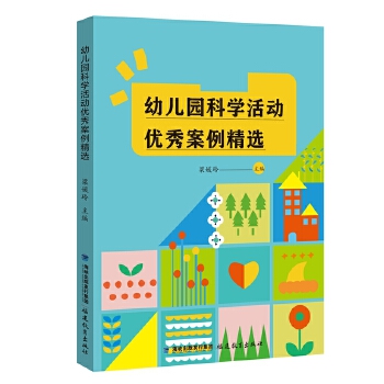  �׃��@�ƌW(xu��)��Ӄ�(y��u)�㰸�����x