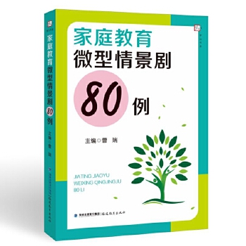  ��ͥ����΢���龰��80��