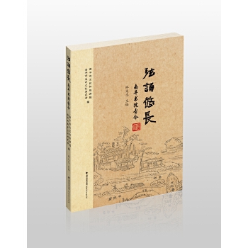  ���b���L������ƽ��Ժ�Ž�