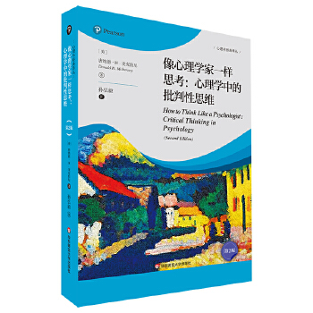 ������W(xu��)��һ��˼��������W(xu��)�е�������˼�S����2�棩