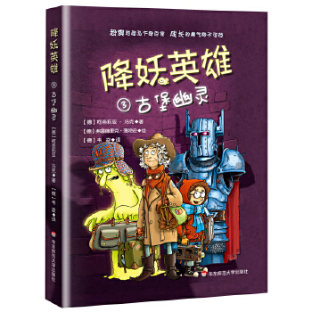 ����Ӣ�ۡ��ű����`