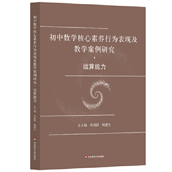  ���Д�(sh��)�W(xu��)�������B(y��ng)�О���F(xi��n)���̌W(xu��)�����о� �\������