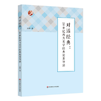  ��Ԓ��(j��ng)�䣺20���o(j��)�������W(xu��)��(j��ng)��Փ����(d��o)�x