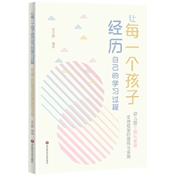  ׌ÿһ�����ӽ��v�Լ��ČW���^�̣��׃��@���e������֧�ֿ�ܵĽ����c��ʩ