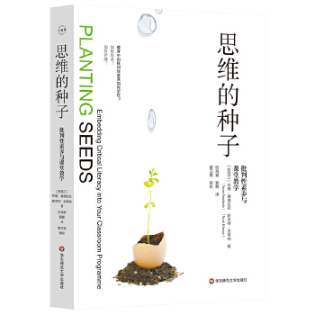  ˼�S�ķN�ӣ����������B(y��ng)�c�n�ý̌W