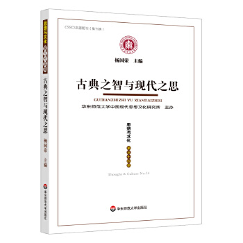  �ŵ�֮���c�F(xi��n)��֮˼