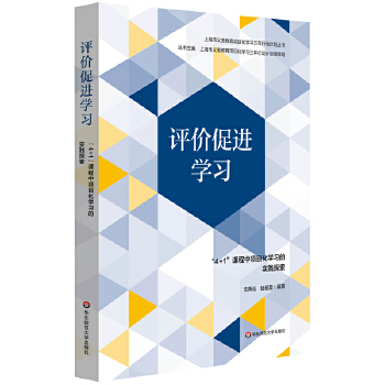  �u(p��ng)�r(ji��)���M(j��n)�W(xu��)��(x��)����4+1���n�����(xi��ng)Ŀ���W(xu��)��(x��)�Č�(sh��)�`̽��(�Ϻ����(xi��ng)Ŀ���W(xu��)��(x��)�����Є�(d��ng)Ӌ(j��)������)