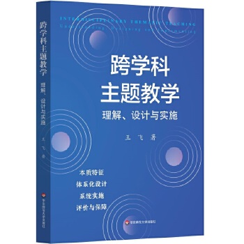  ��W�����}�̌W���������O(sh��)Ӌ�c��ʩ