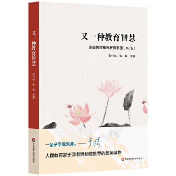  ��һ�N�����ǻۣ� ��ͥ����ָ��(d��o)�̎��փ�(c��)����ӆ�棩