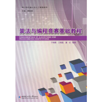  �㷨�c���̸�ِ���A�̳�