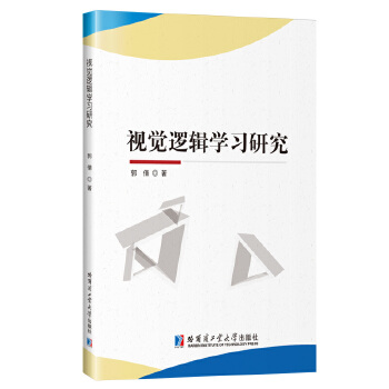  ҕ�X߉݋�W(xu��)��(x��)�о�