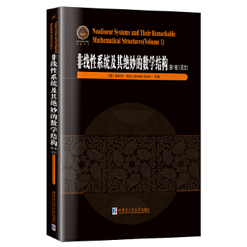  �Ǿ���ϵ�y(t��ng)����^��Ĕ�(sh��)�W(xu��)�Y(ji��)��(g��u).��1��