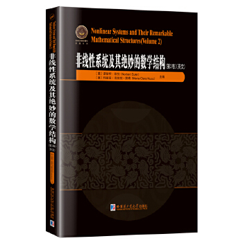  �Ǿ���ϵ�y(t��ng)����^��Ĕ�(sh��)�W(xu��)�Y(ji��)��(g��u).��2��