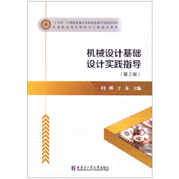  �Cе�O(sh��)Ӌ���A(ch��)�O(sh��)Ӌ���`ָ��(d��o)����2�棩