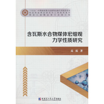  ����˹ˮ����ú�w�꼚�^���W���|(zh��)�о�