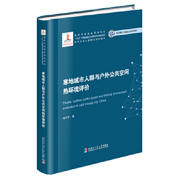  ���س�����Ⱥ�c���⹫�����g��h(hu��n)���u(p��ng)�r(ji��)