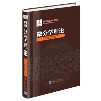  ΢�֌W(xu��)��Փ