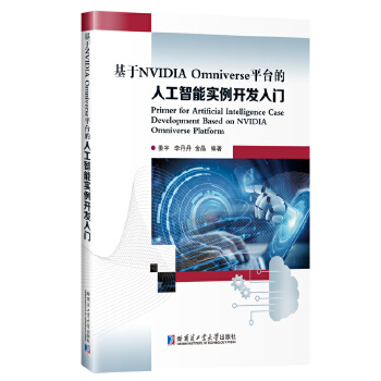  ����NVIDIA Omniverseƽ�_(t��i)���˹����܌�(sh��)���_�l(f��)���T