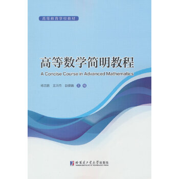  �ߵȔ�(sh��)�W(xu��)��(ji��n)���̳�