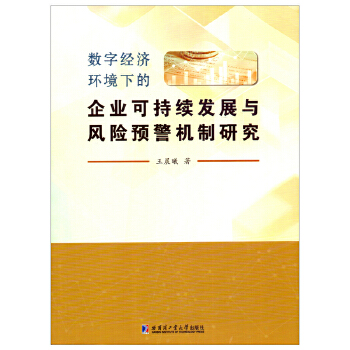  ��(sh��)�ֽ�(j��ng)��(j��)�h(hu��n)���µ���I(y��)�ɳ��m(x��)�l(f��)չ�c�L(f��ng)�U�A(y��)���C(j��)���о�