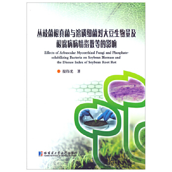  ��֦��������c���׼�(x��)����(du��)��������������������ָ��(sh��)�ȵ�Ӱ�